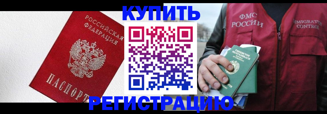 временная регистрация госуслуги в Артёме